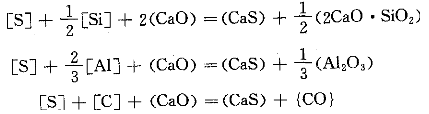 煉鋼脫硫反應