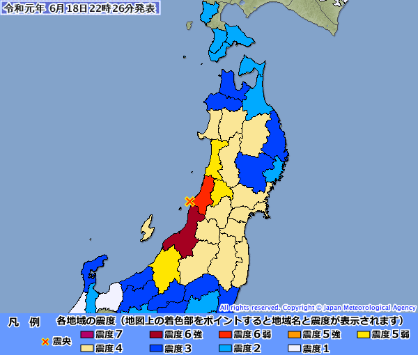 地震烈度圖