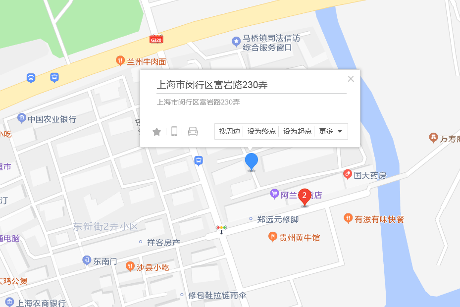 富岩路230弄