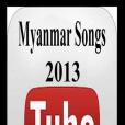 緬甸歌曲2013