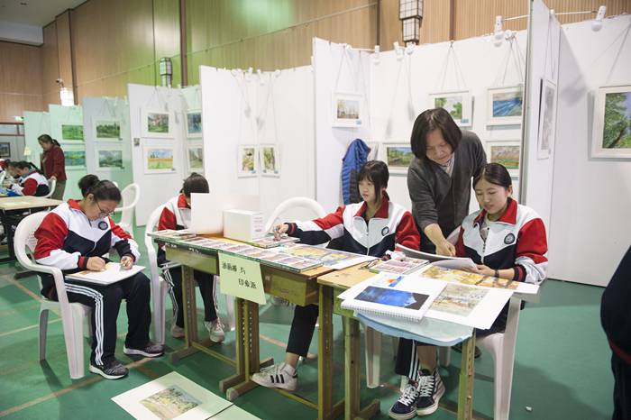 中央美術學院附屬實驗學校