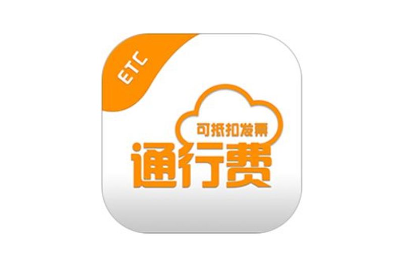 票根(App)