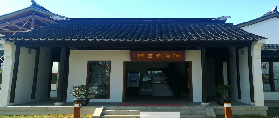 馮夢龍村