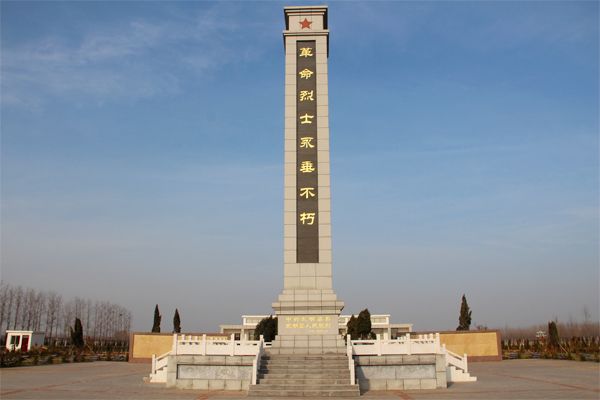 東明烈士陵園