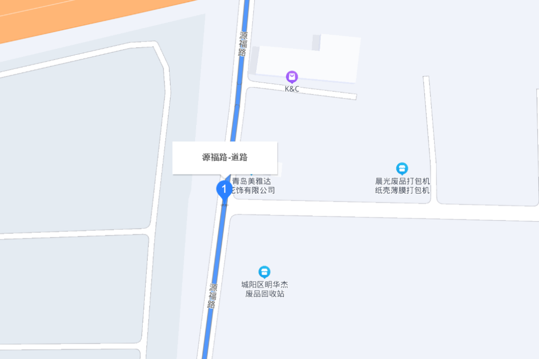 源福路