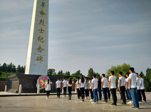 平頂山烈士陵園