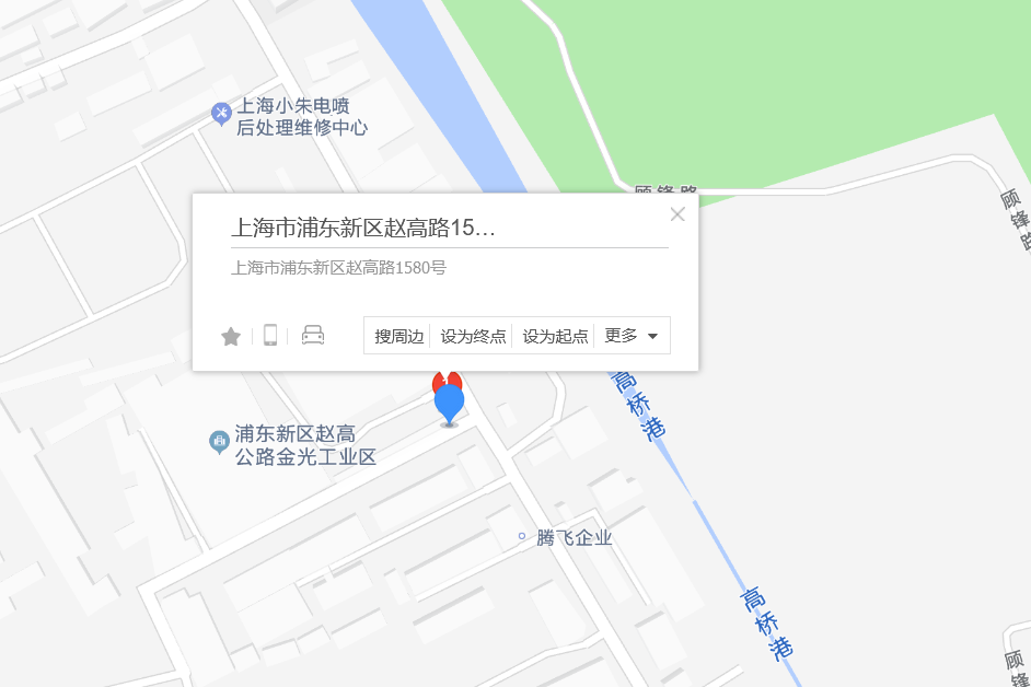 趙高路1580號