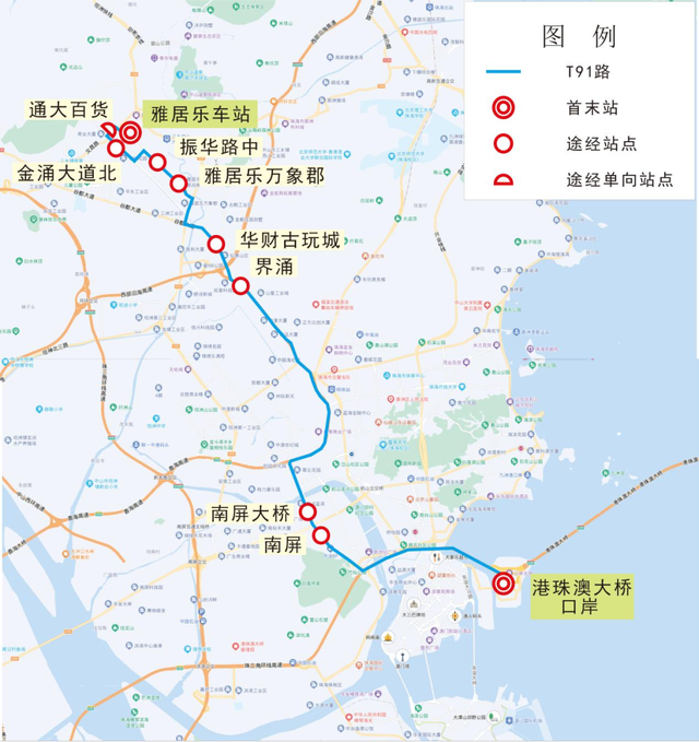 中珠快線T91路