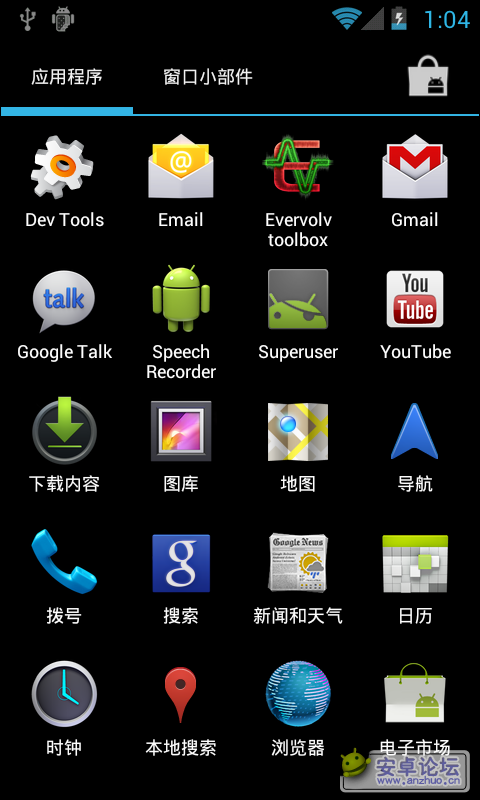 HTC Desire G7 4.0 ROM