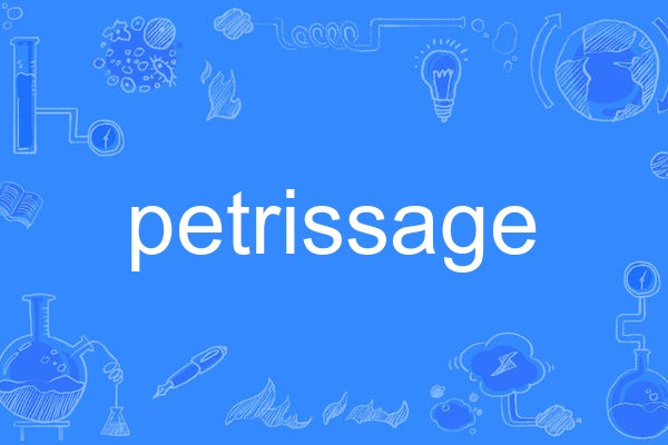 petrissage