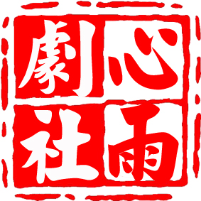 文案LOGO