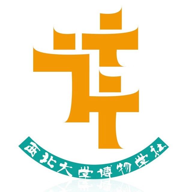 西北大學博物學社