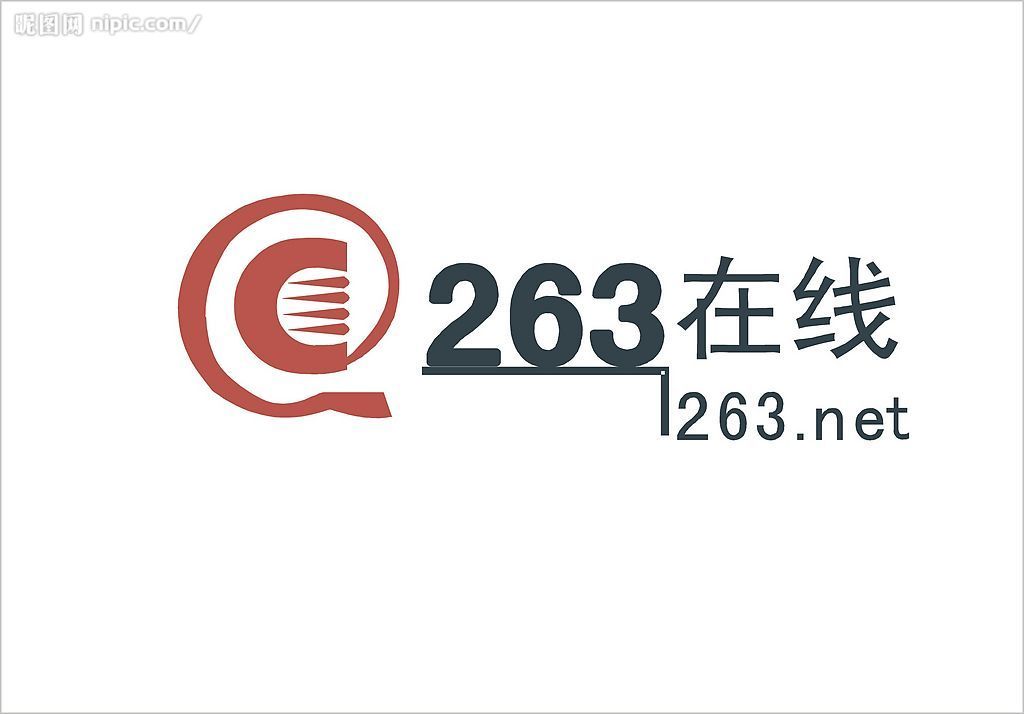 263線上