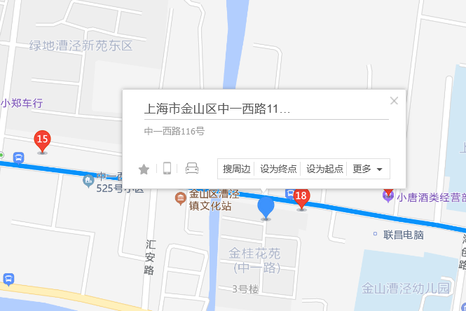 中一西路116號