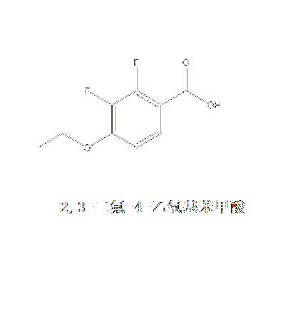 2,3-二氟-4-乙氧基苯甲酸