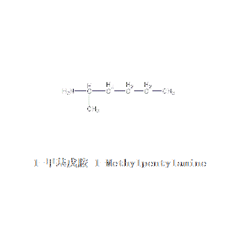 1-甲基戊胺