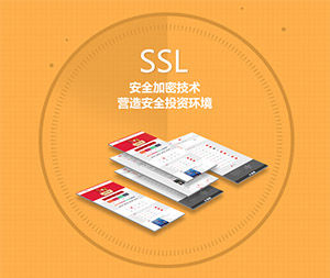 ssl