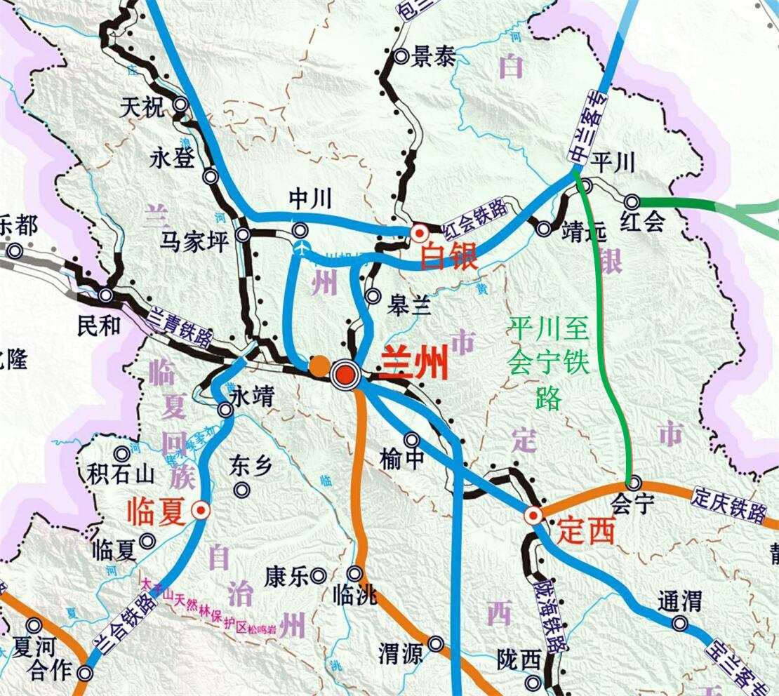 蘭州城際鐵路