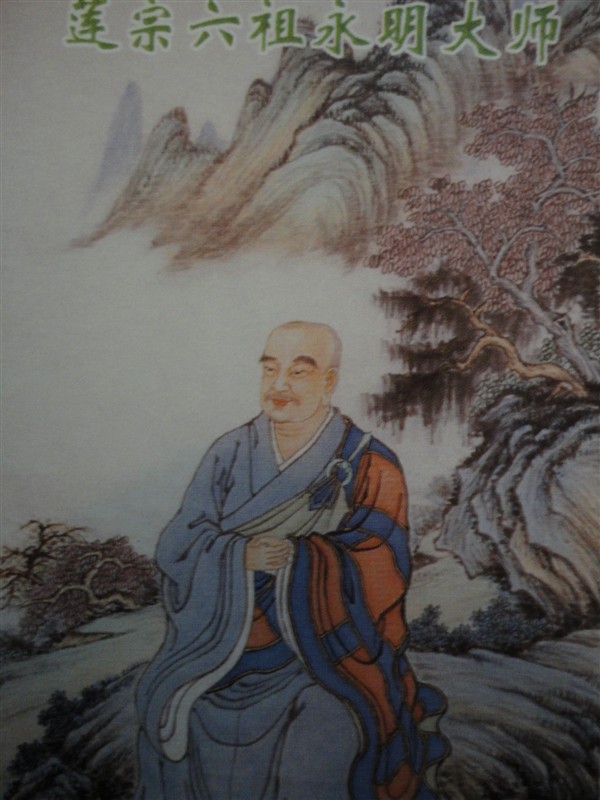 釋延壽(延壽大師)