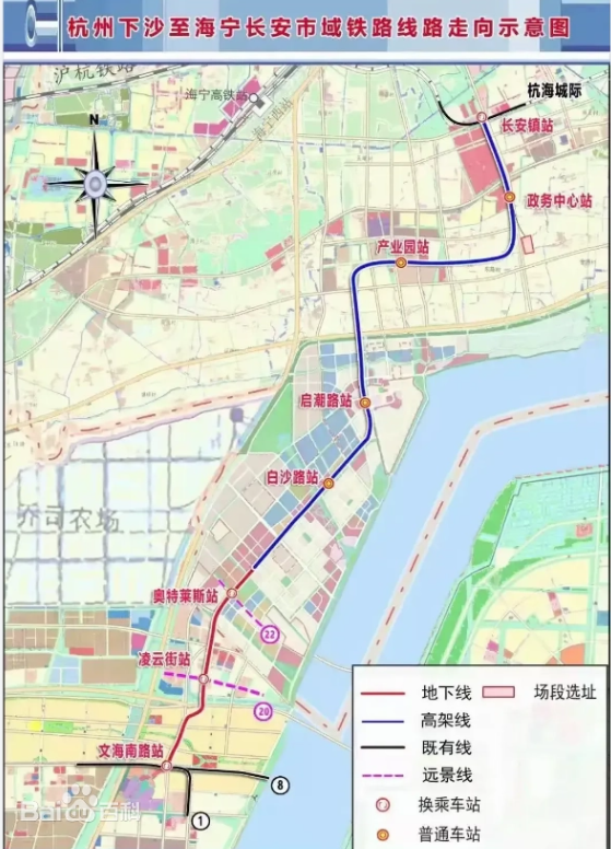杭州下沙至長安市域鐵路
