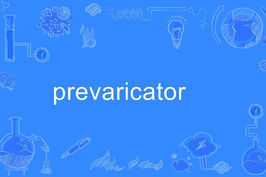 Prevaricator