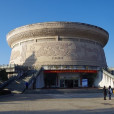 保山博物館(保山市博物館)