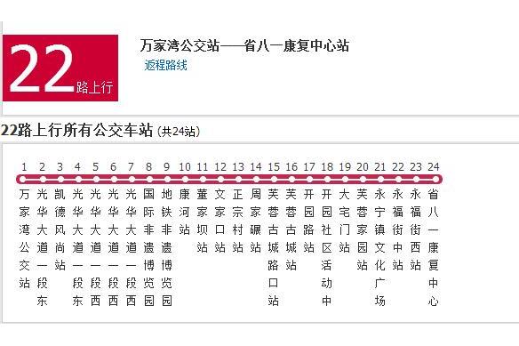 成都公交22路