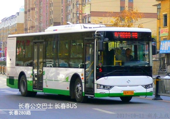 長春公交G280路