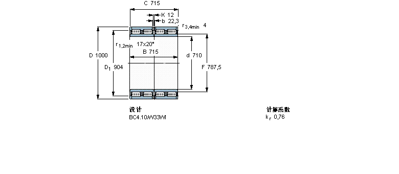 SKF 313403C軸承