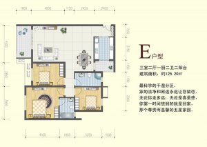 華盛五星公館