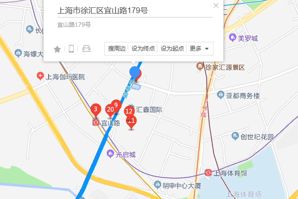 宜山路179號