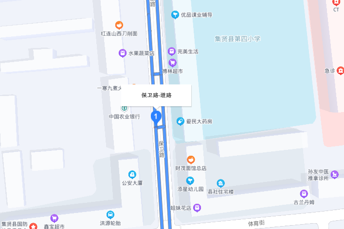 保衛路(雙鴨山市集賢縣保衛路)