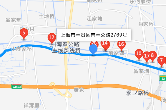 南奉公路2769號