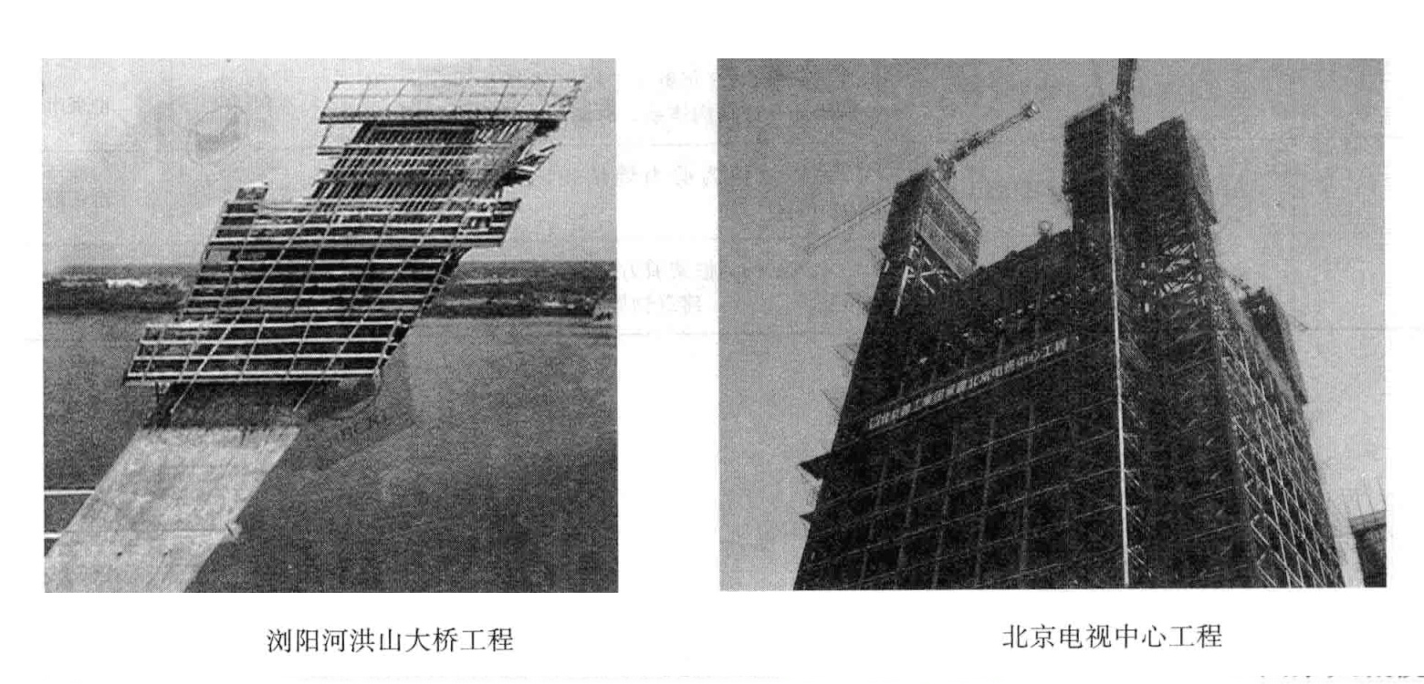 電控附著式升降腳手架與模板一體化成套技術施工工法