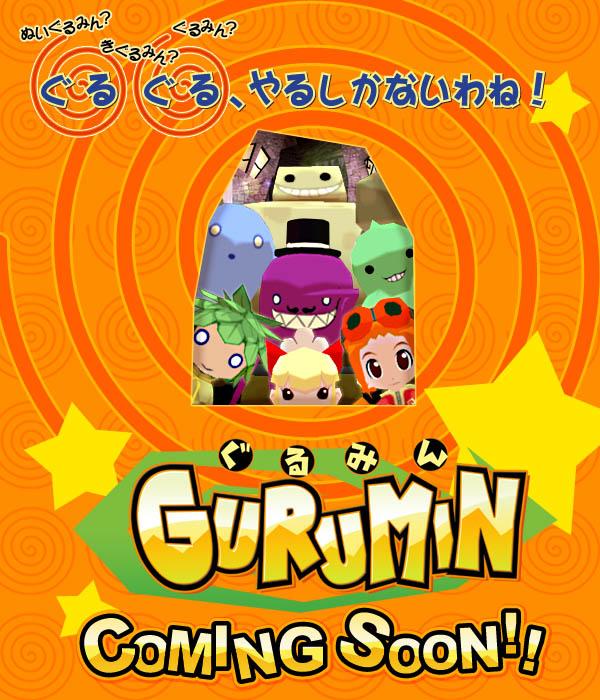 gurumin