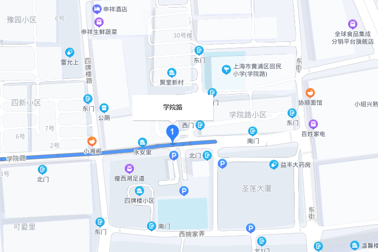 學院路(上海市學院路)