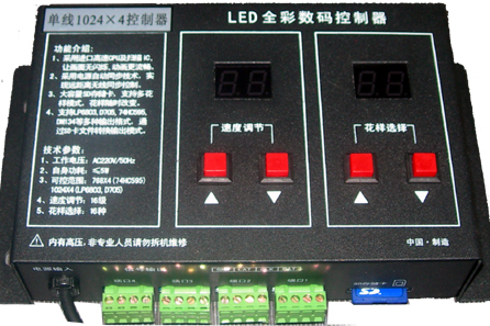 SD控制器