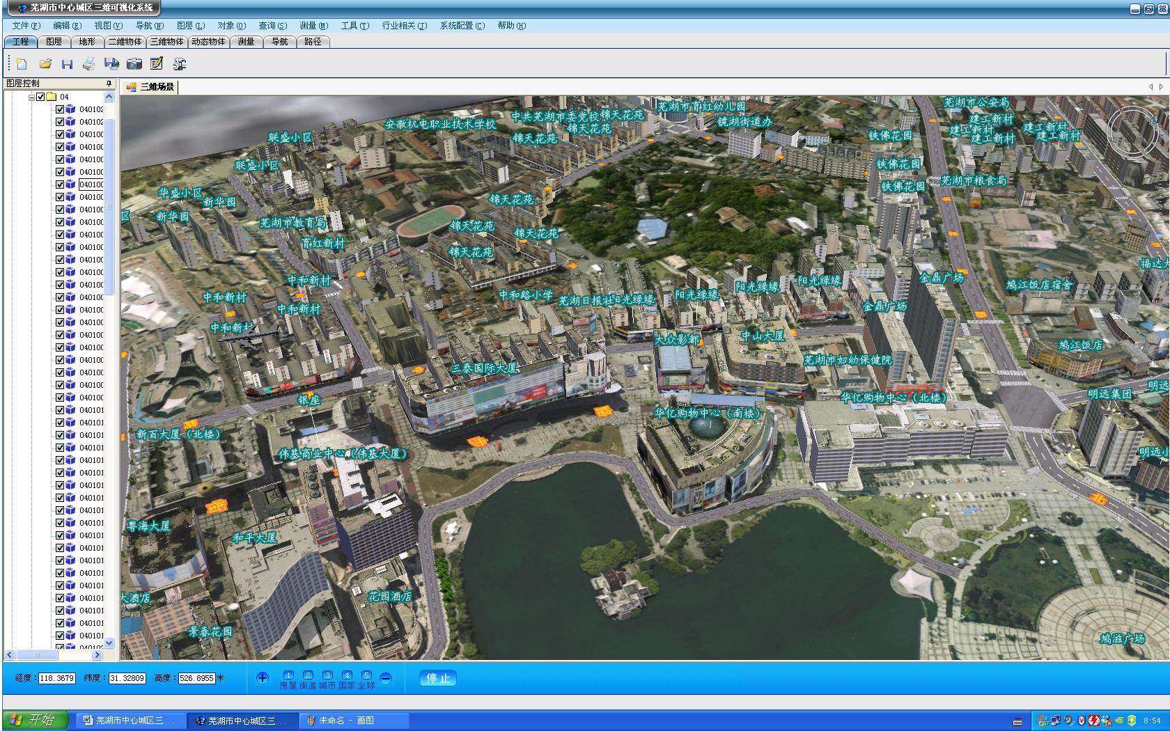蕪湖市中心城區三維可視化系統