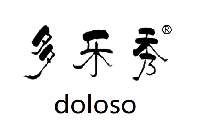 多樂秀 doloso