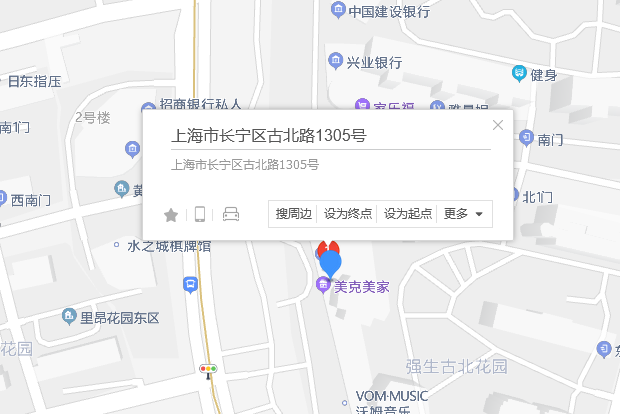 古北路1305號