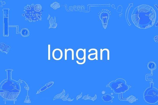 longan