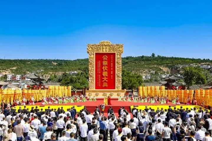 2023（癸卯）年公祭中華人文始祖伏羲大典