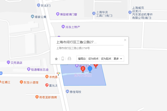 三魯公路2758號