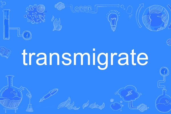 transmigrate