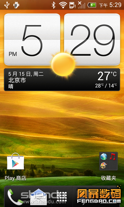 HTC One V ROM