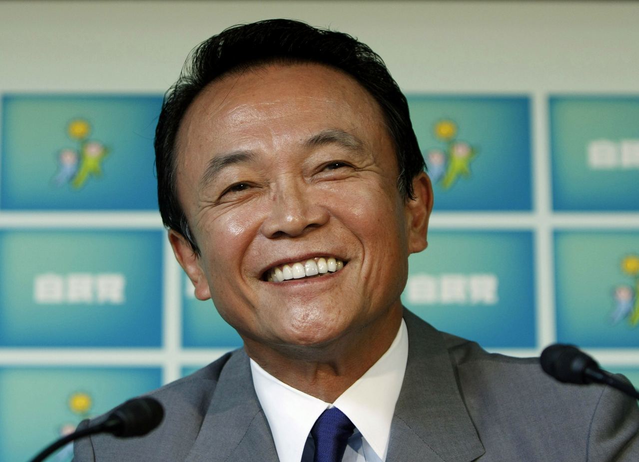 麻生太郎