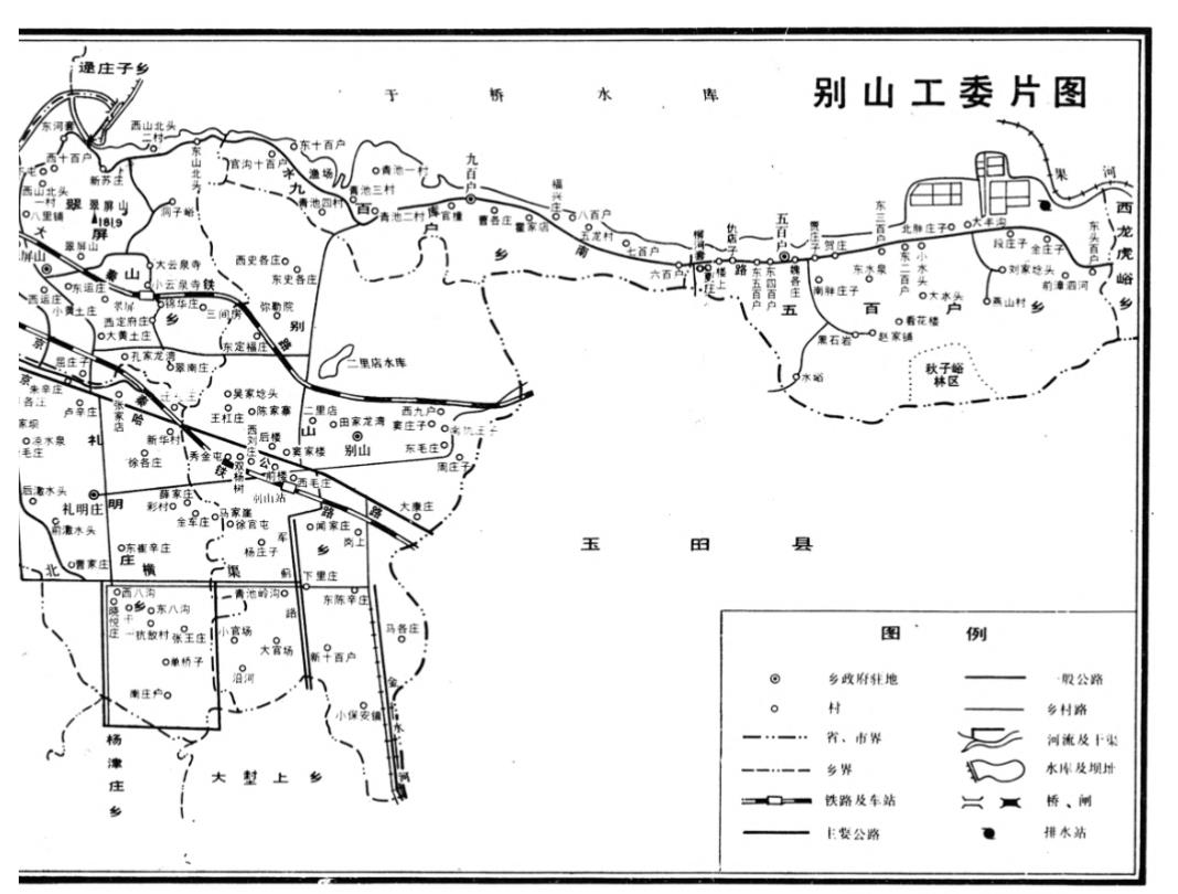 五百戶鄉