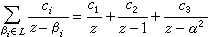 連續系統模擬仿真方法