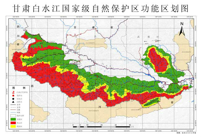 甘肅白水江國家級自然保護區