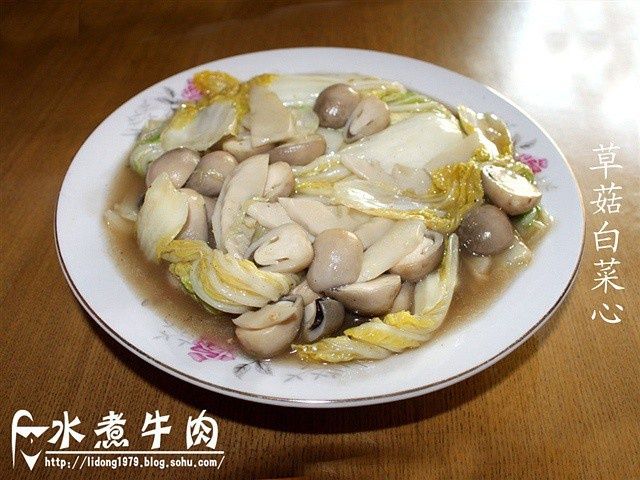 草菇白菜心